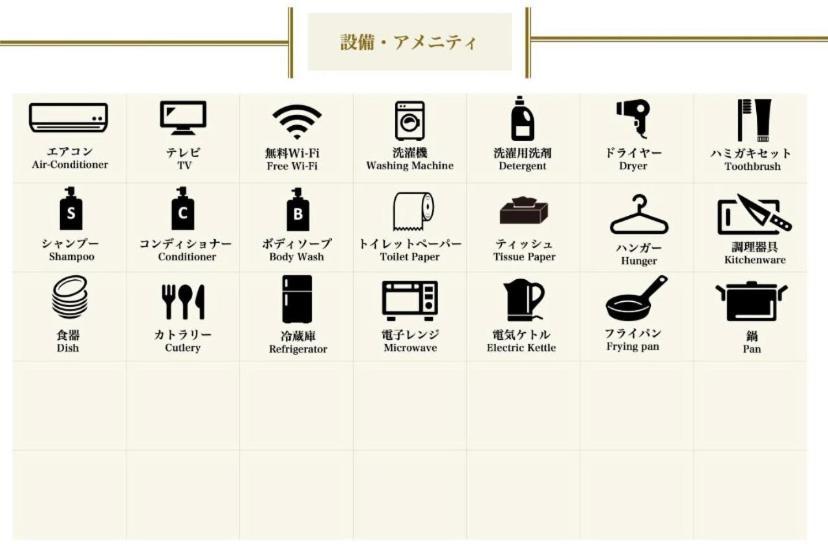 Ferienwohnung Sanacion Motomachi 7 なんばで150平米の広々空間 最大14名 Netflix見れます Ōsaka Exterior foto